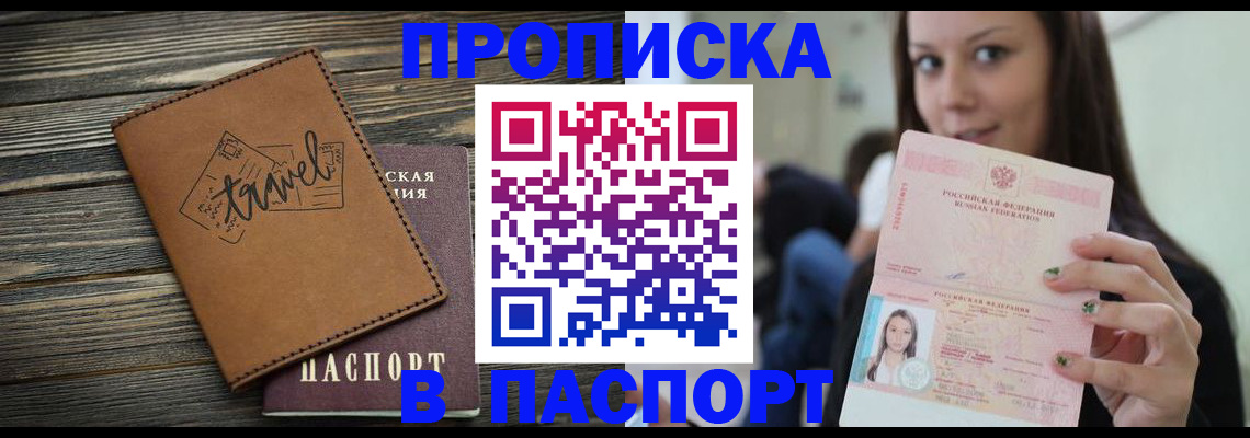 регистрация для дет. сада в Волосово