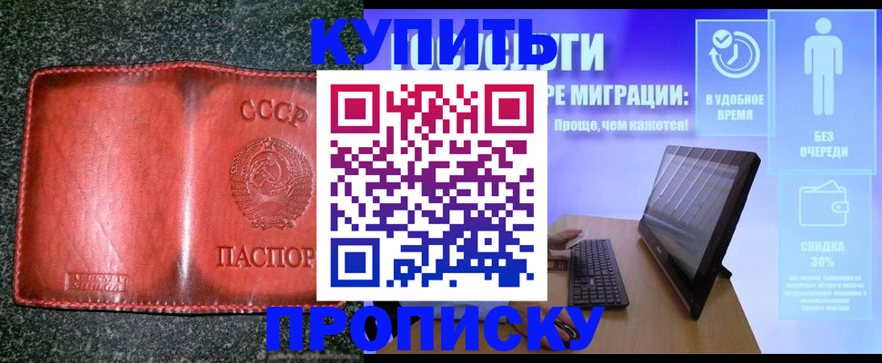 найти адрес прописки в Волосово